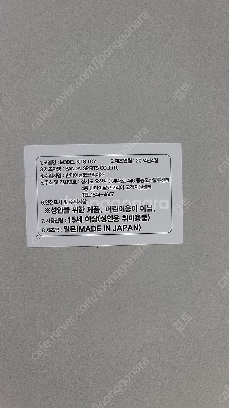 RG 퍼스트 2.0 미개봉 택배비 포함가 레진파츠 포함--2