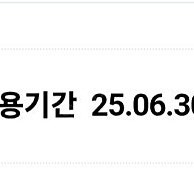 네이버 멤버십 한자리 1000원 (~7월30일까지)