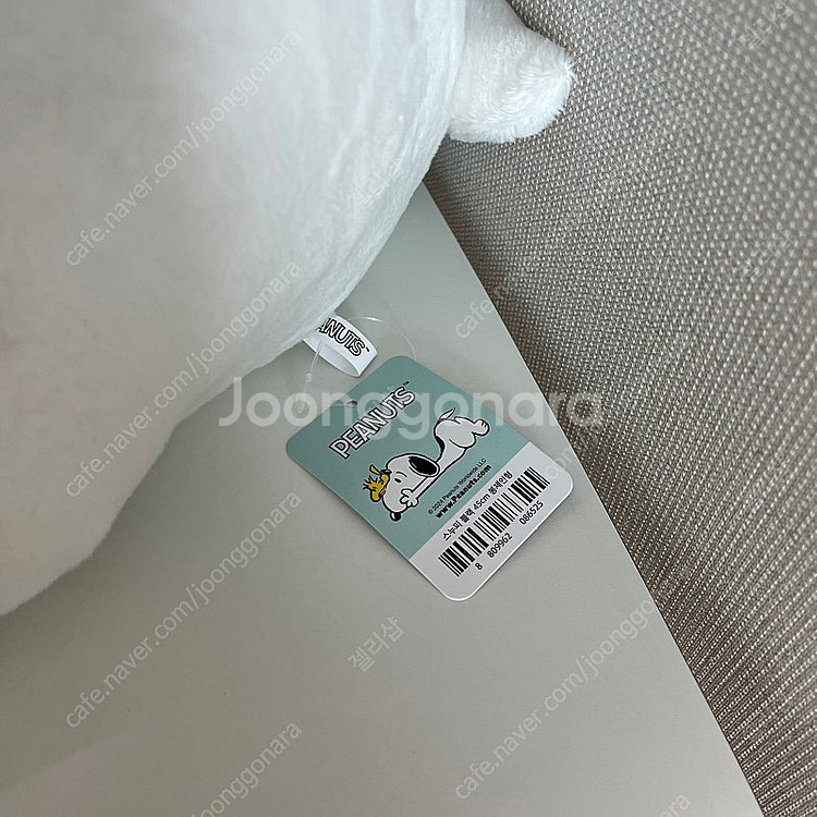 새상품 : 스누피 대형인형 45cm--2