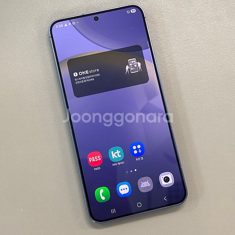 갤럭시S24플러스 퍼플색상 256용량 24년9월개통 정...--2