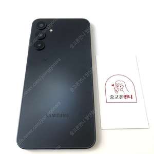 (양산중고폰) 95733 갤럭시A16 (A165) 블랙 128GB 판매합니다. 17만원
