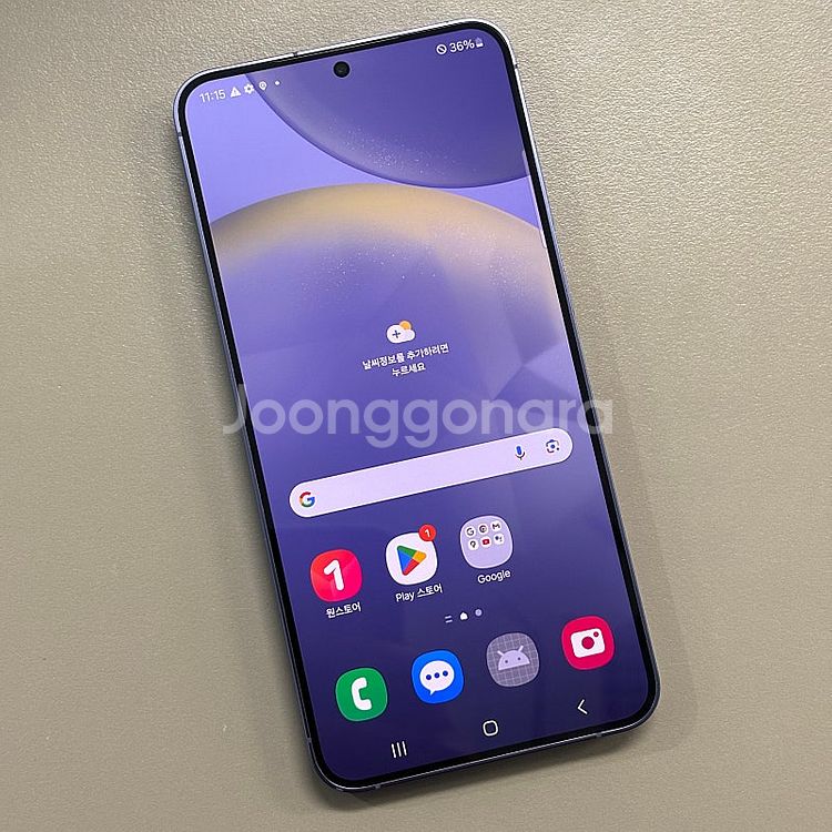 갤럭시S24플러스 퍼플색상 256용량 24년4월개통 S...--2