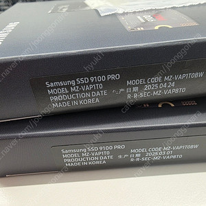 SSD 9100 PRO 1TB NVMe 미개봉 정품 판매 합니다 2개 보유