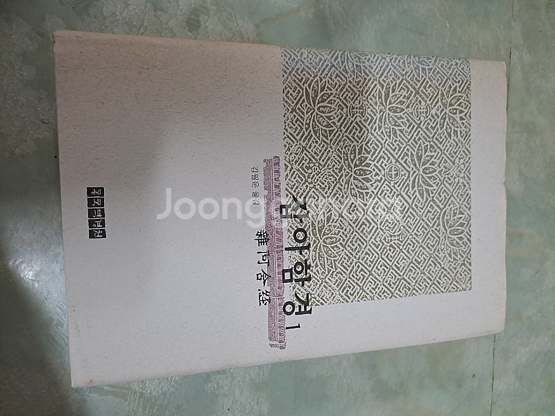 불교서적 잡아함경5권,장아함경2권,중아함경4권,증일아함...--0