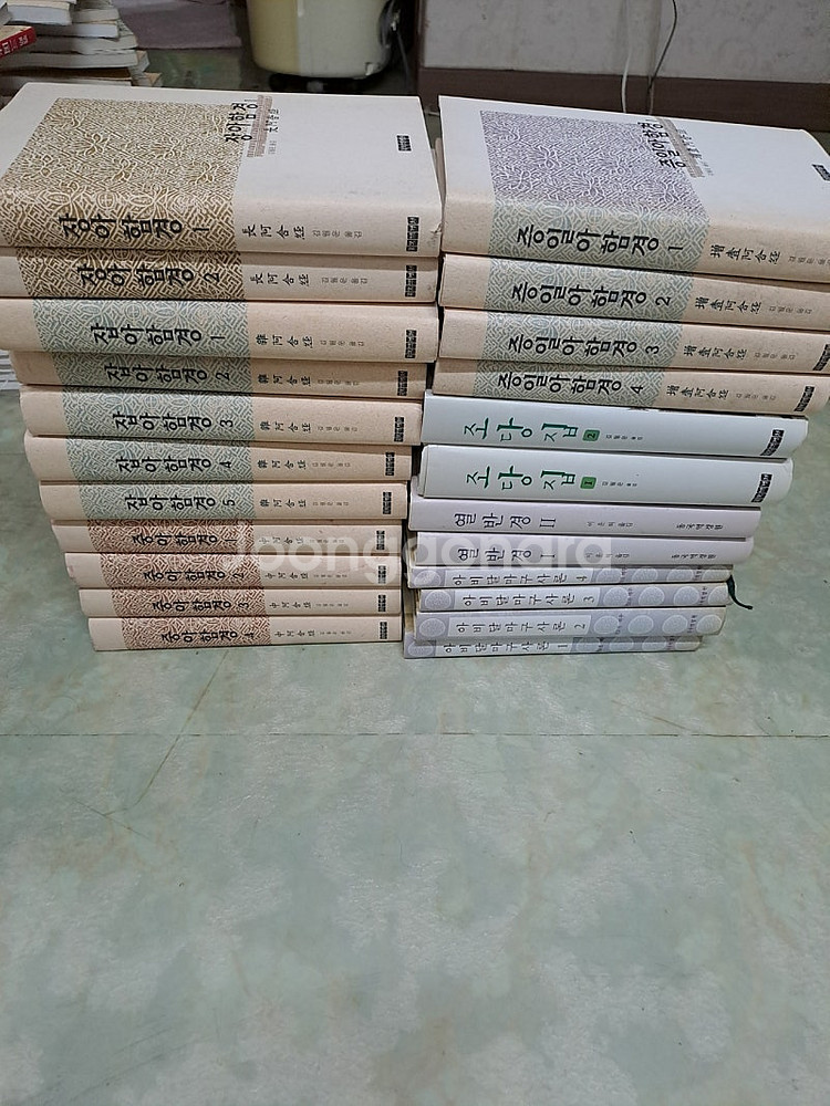 불교서적 잡아함경5권,장아함경2권,중아함경4권,증일아함...--1