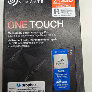 씨게이트 FAST One Touch SSD + 데이터복구 블랙 2TB 미개봉 정품 판매합니다