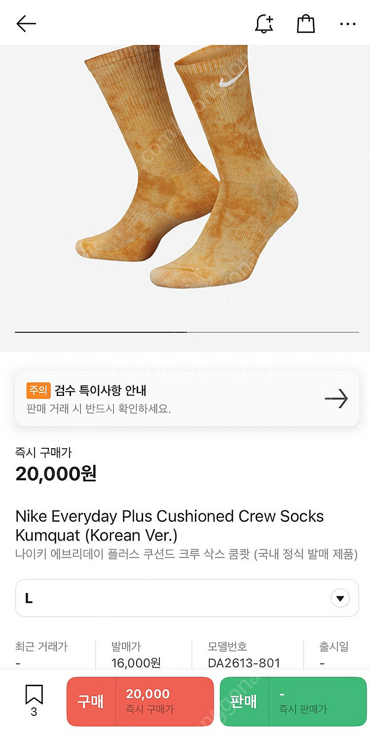 인하/신품/나이키NRG 에브리데이플러스 타이다이 크루 ...--2