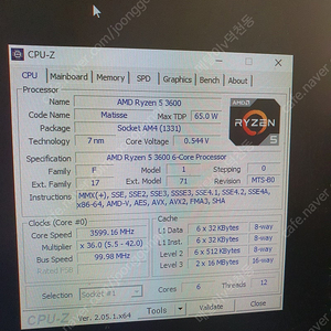 라이젠 3600 cpu 팔아요