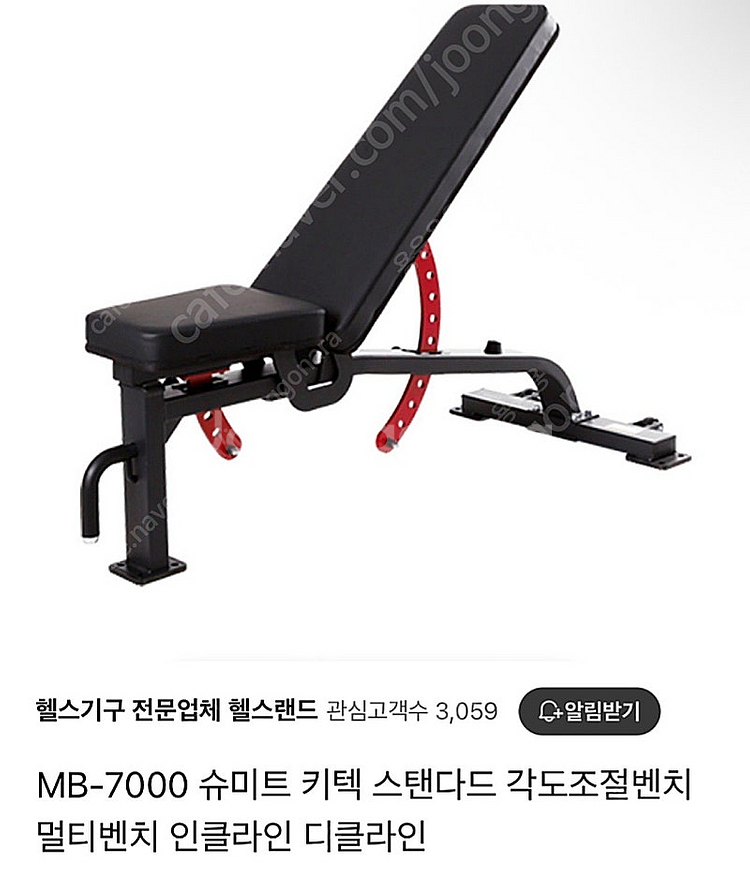 누오 32kg 무게조절 덤벨 한쌍 + 각도조절벤치--1