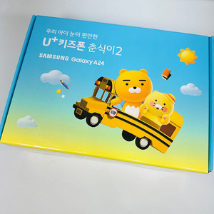 @@A245 ] 갤럭시 A24 블랙 춘식이에디션 24만 판매합니다 미개봉 키즈폰 선물용추천