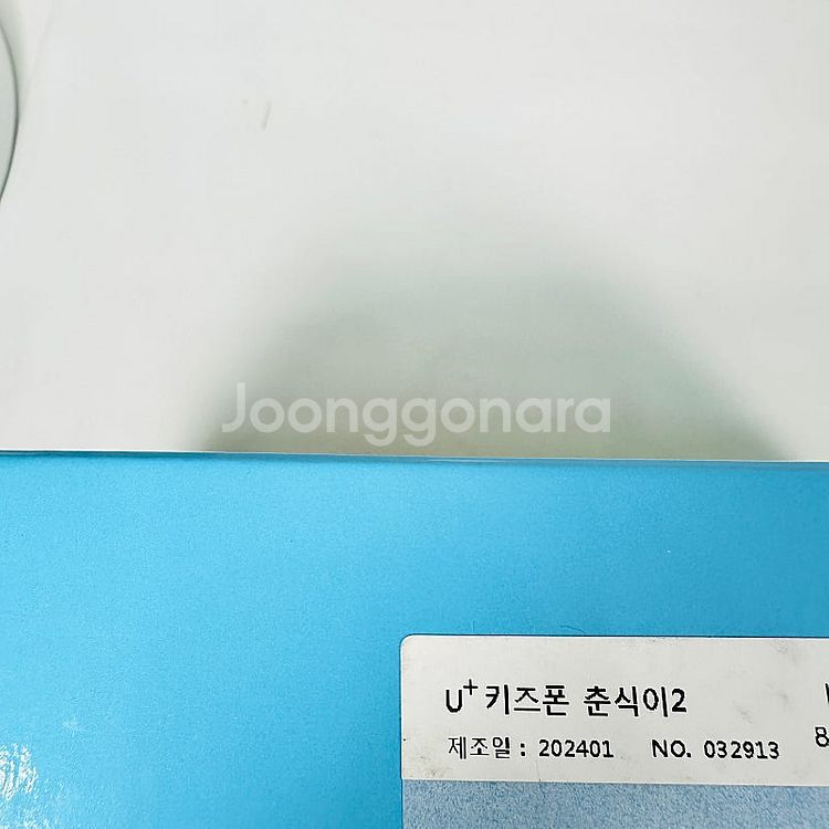 @@A245 ] 갤럭시 A24 블랙 춘식이에디션 24만...--3