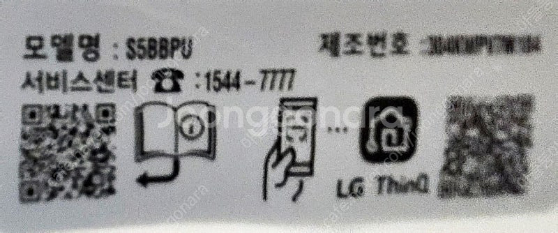 엘지 오브제 스타일러 팝니다 모델명 s5bbpu--3