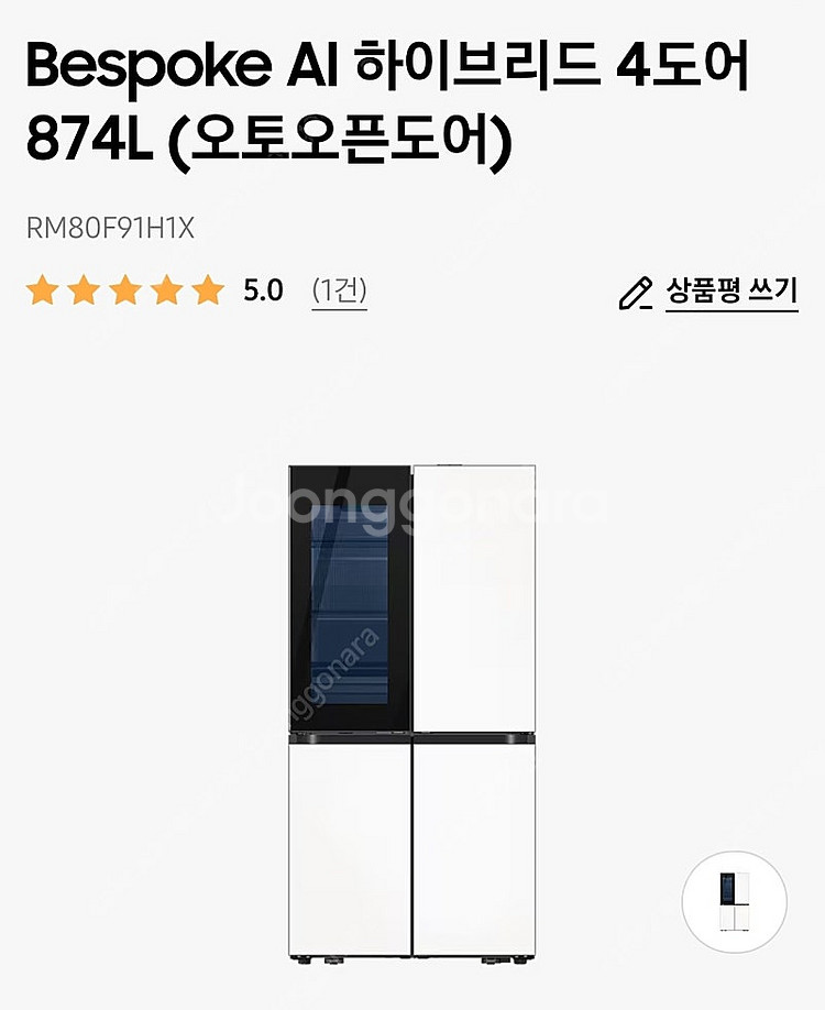 Bespoke AI 하이브리드 4도어 874L (오토오...--0