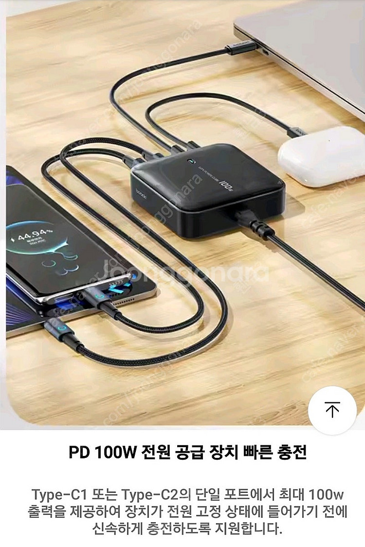 Toocki Gan 100W 데스크탑 충전기+오리코 o...--3