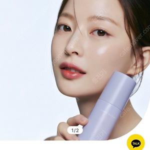 퍼플리쉬 톤온부스터