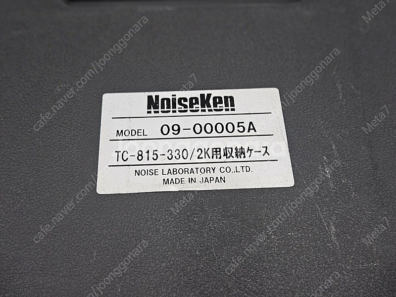 Noiseken ESS-2000AX / TC-815 (...--5