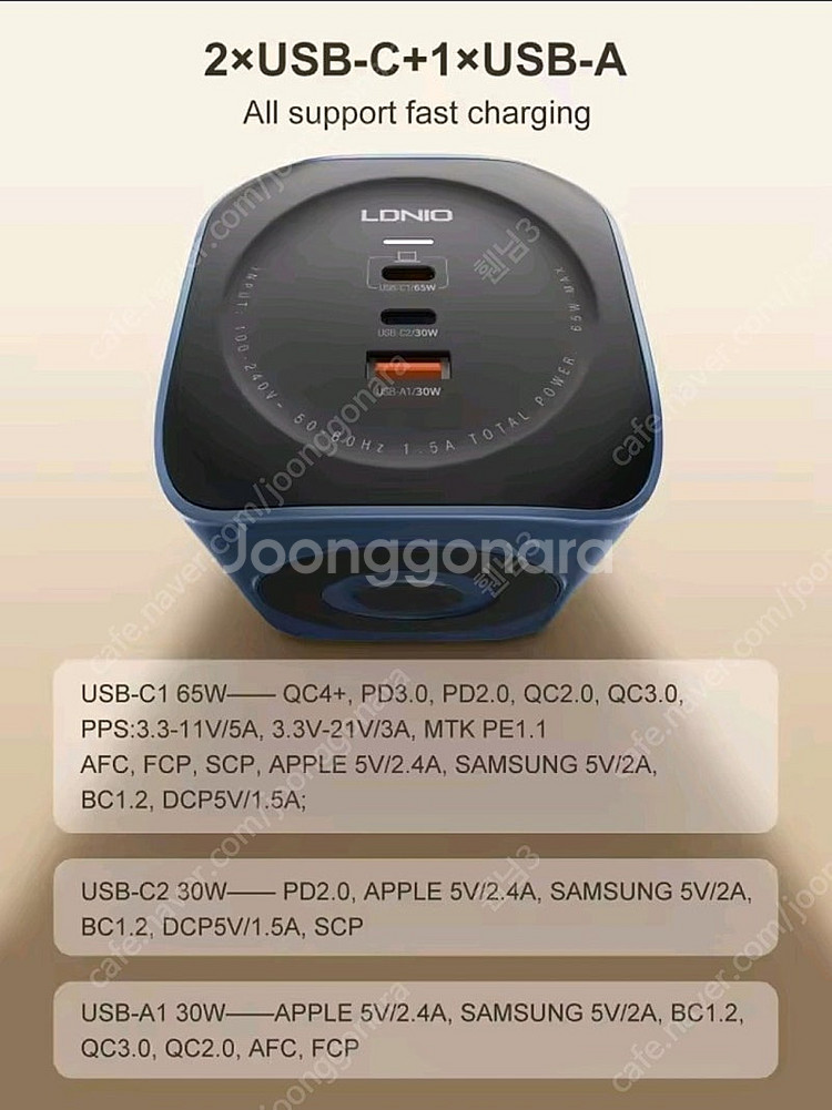 유그린 100W GaN 충전기 USB C 충전기,멀티탭...--7