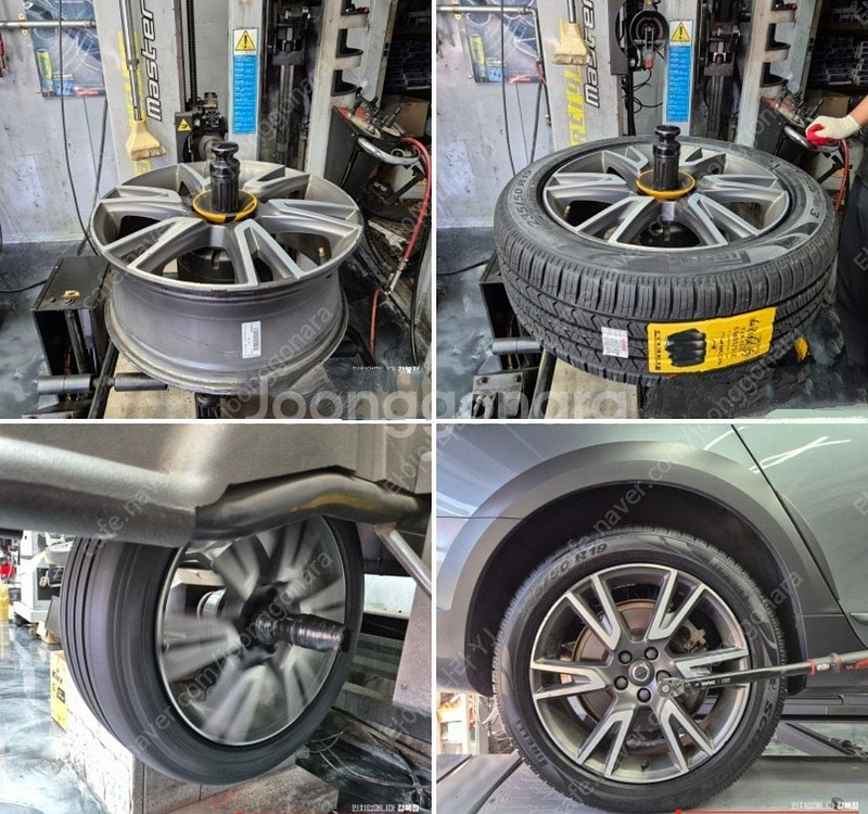 [판매] 245/35R20.245 35 20.245/3...--4