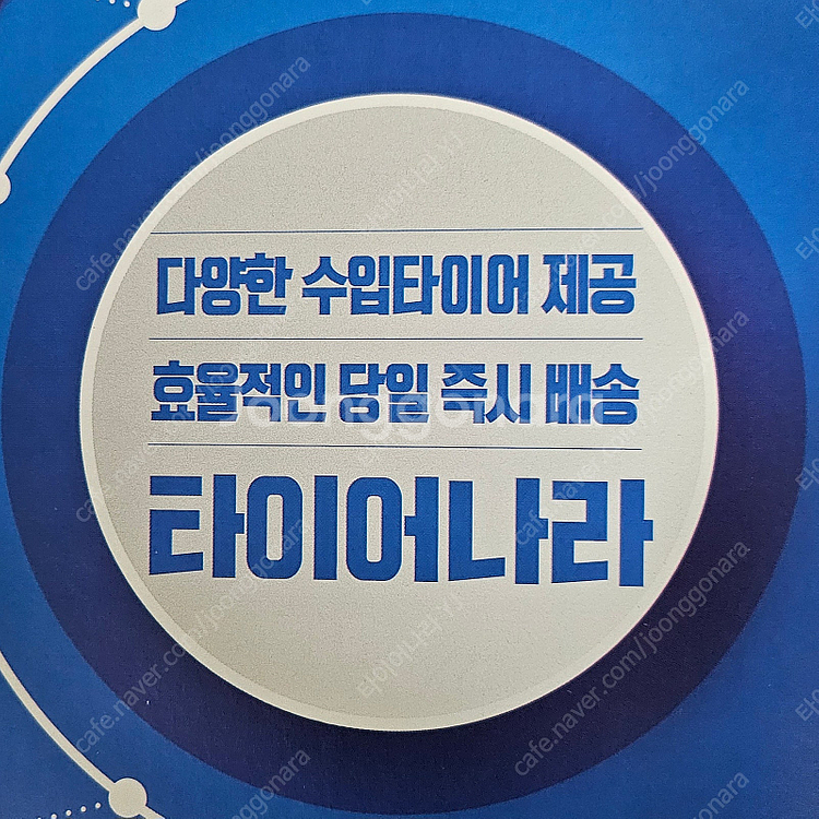 [판매] 245/35R20.245 35 20.245/3...--5