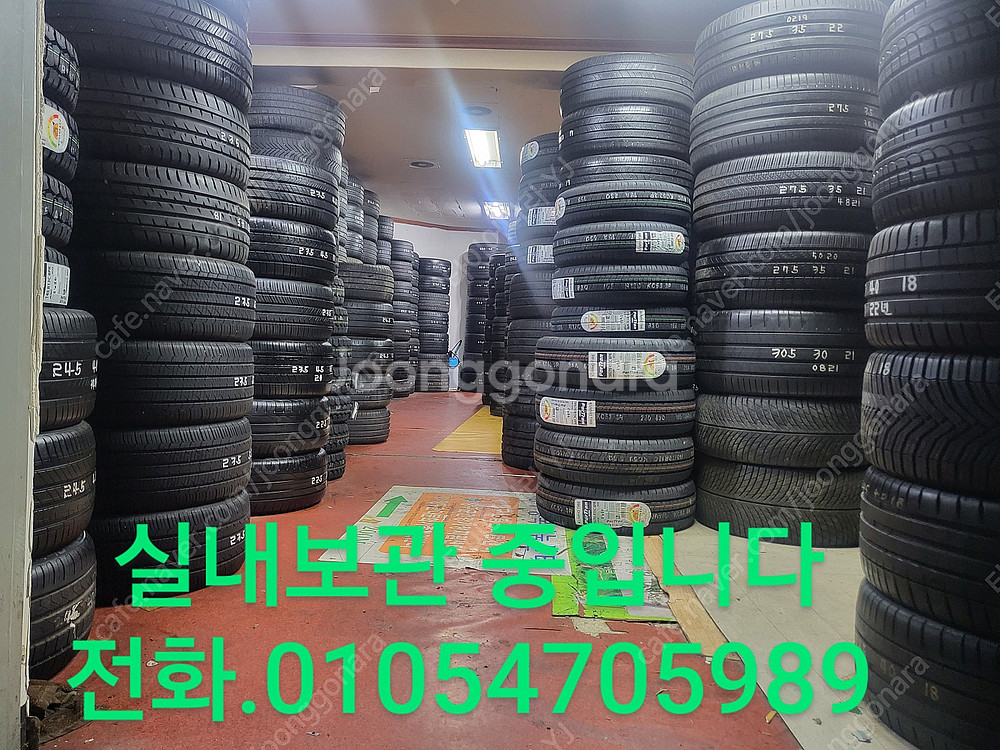 [판매] 245/35R20.245 35 20.245/3...--8