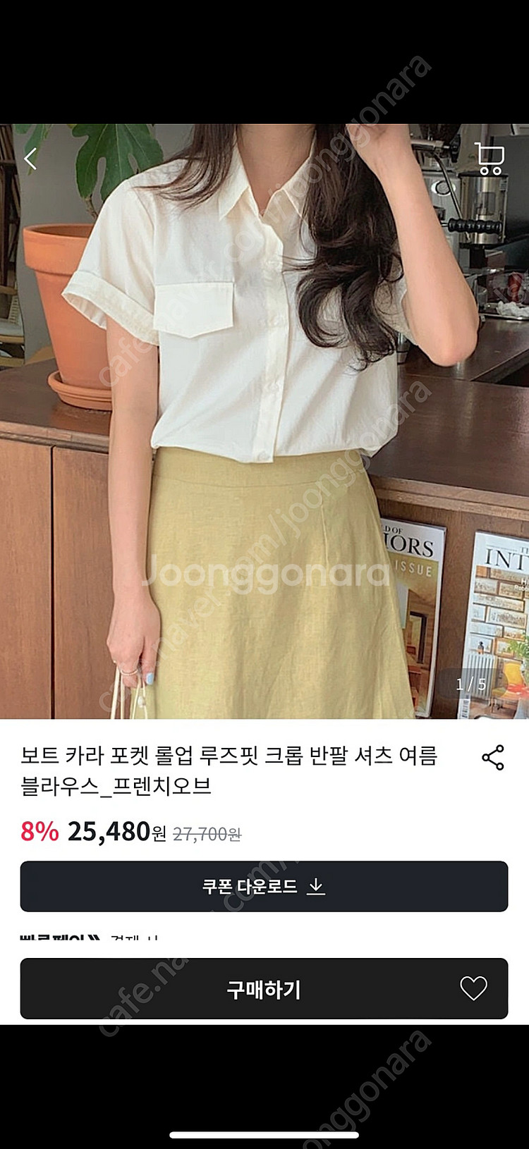 반팔셔츠 (새상품)--3