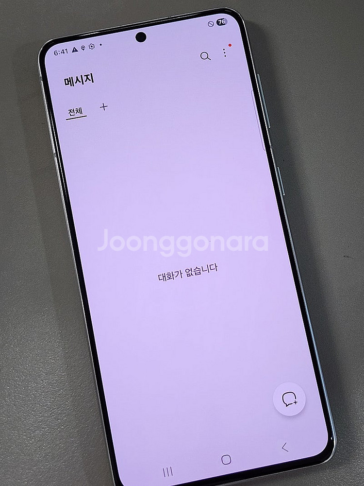 < 갤럭시 S21 화이트 256기가 미파손 상태깔끔 가...--3
