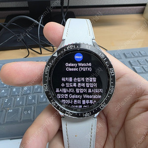 갤럭시 워치6 클래식 47mm 박스풀셋 추가구성판매
