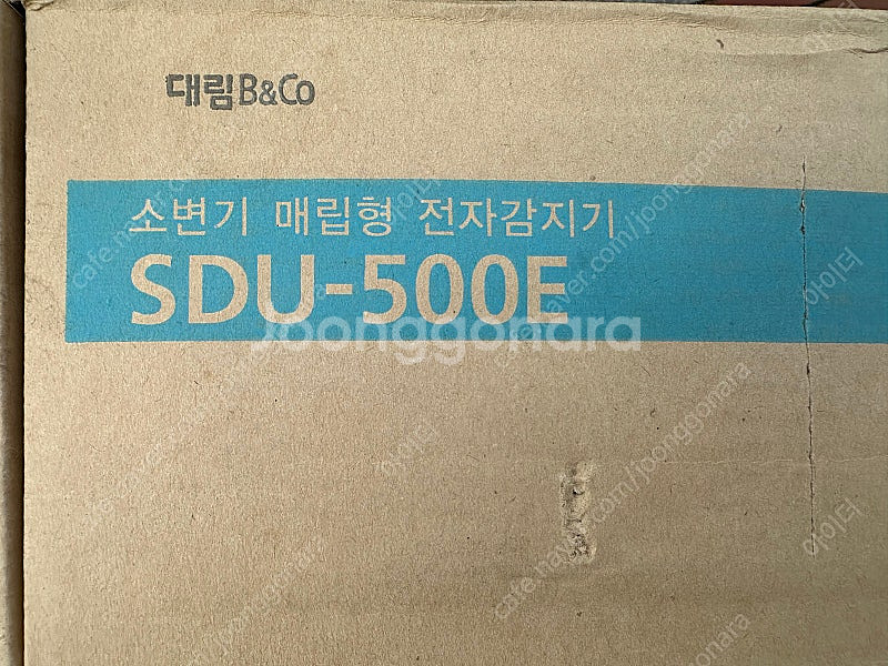 대림바스 매립형 소변 전자감지기 전기식 SDU-500E--0
