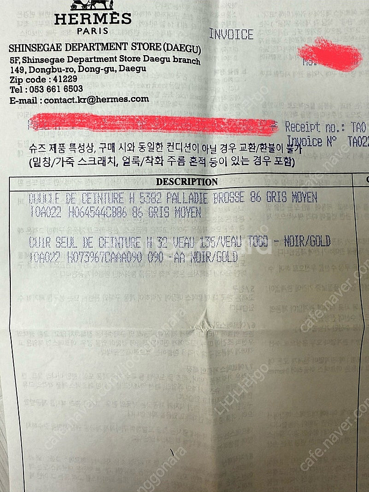 에르메스 리버서블(양면) 벨트 판매합니다.--6