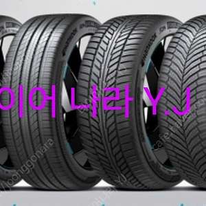 [판매] 245/40R20,245/40/20,245 40 20 피제로올시즌