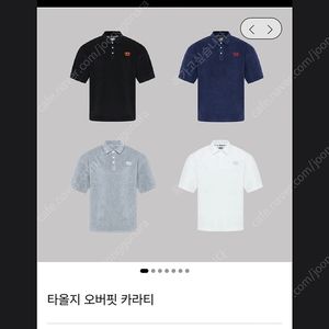 압도 카라티 M사이즈 삽니다