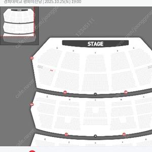 진격의거인 앵콜 콘서트 25일 토 vip 2연석e구역