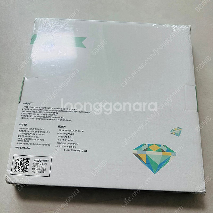 [새상품] 아트조이 보석십자수 DIY 키트 캔버스형 2--3