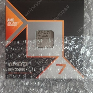9800X3D 정품 국내정발 미개봉 팝니다. (멀티팩X)