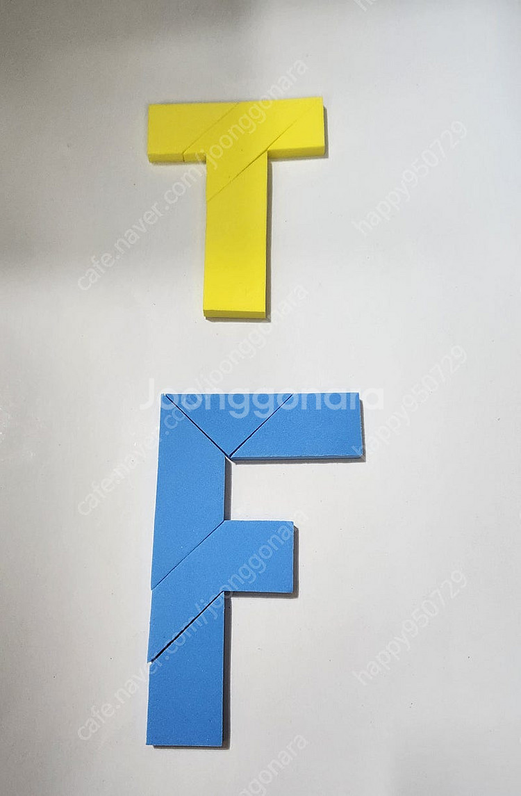 [새제품] T,F퍼즐(T&F퍼즐) 교구...영재 교육 ...--3