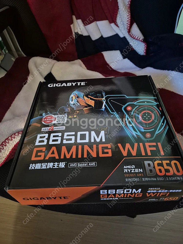 b650m 기가바이트 게이밍 wifi--1