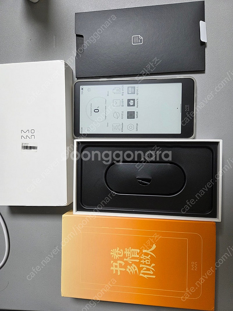 모안 잉크팜 플러스 판매합니다--0