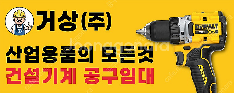 ［판매］1톤 진동로라 수동! 판매 (키방식 아님 주의)--1