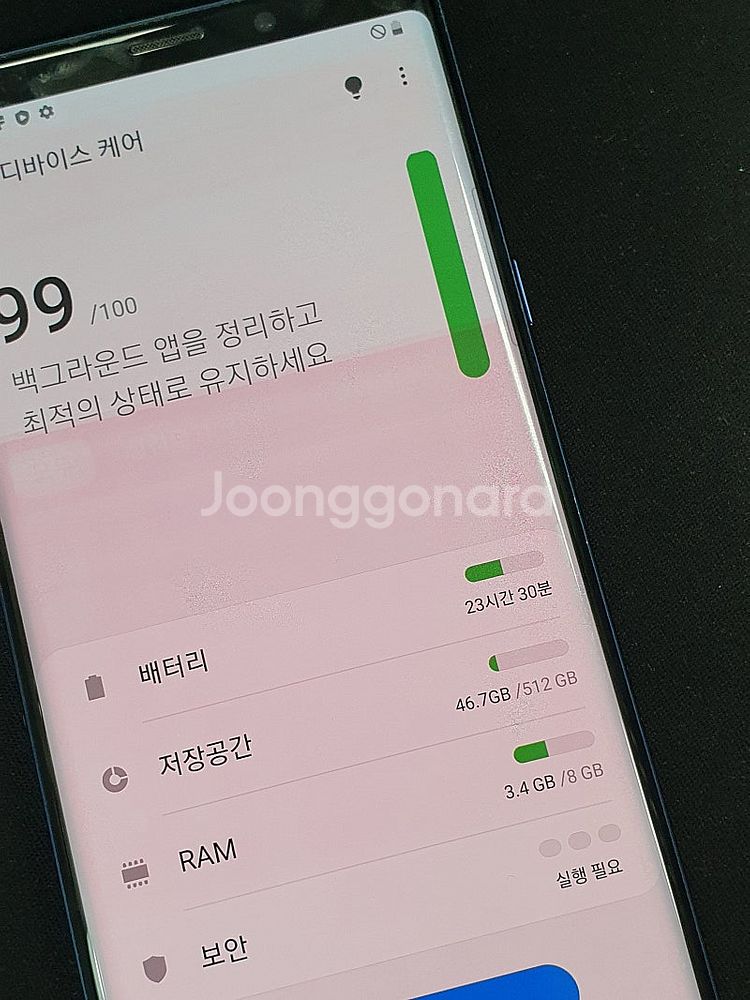 갤럭시 노트9 오션블루 512기가 미파손 가성비폰 11...--3