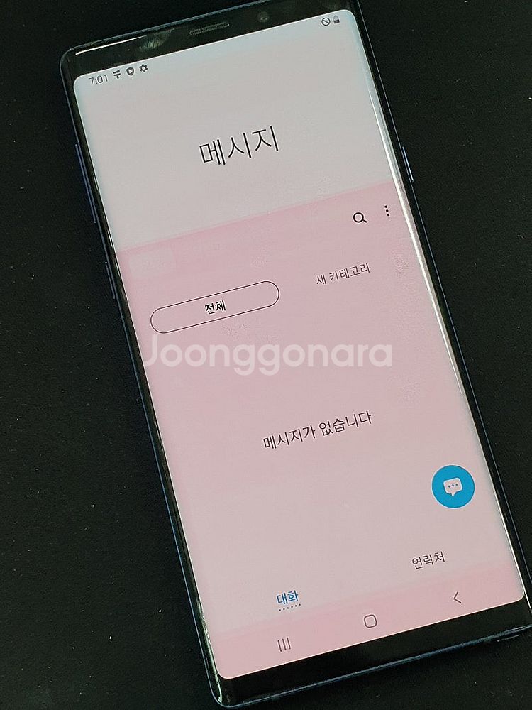 갤럭시 노트9 오션블루 512기가 미파손 가성비폰 11...--4