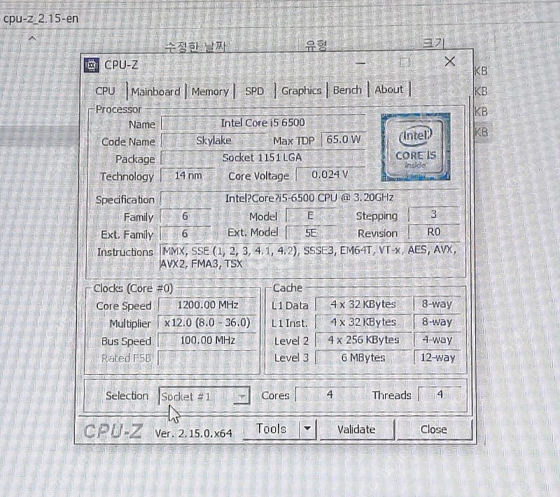 i5-6500 gtx1060 3g ram 16g 본체--3