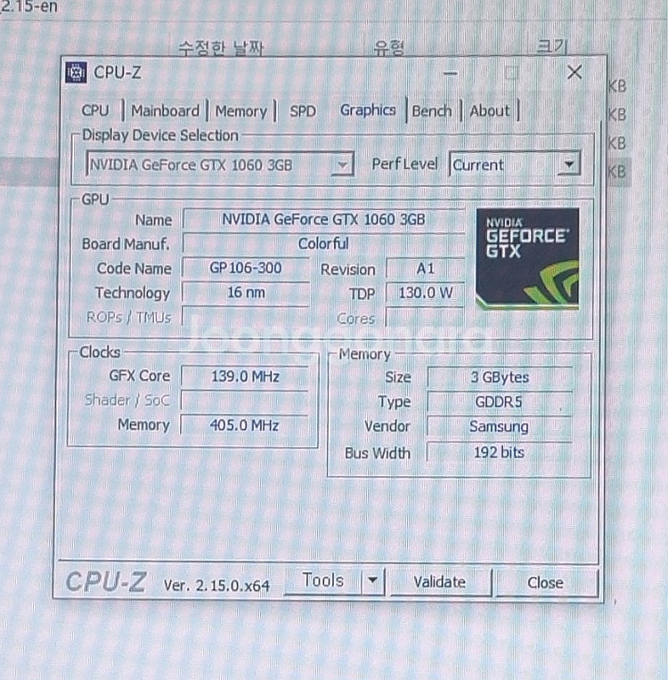 i5-6500 gtx1060 3g ram 16g 본체--5
