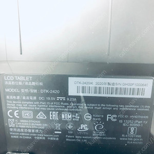 와콤 테블릿 DTK-2420/k + PTH-660