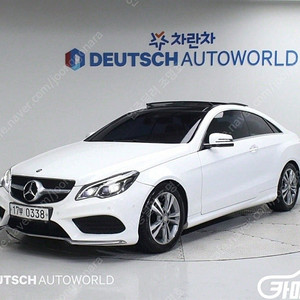 [벤츠]E-클래스 W212 E200 쿠페 ★중고차★중고차매입★전액할부★저신용자★신불자★소액할부★현금★카드 전부 가능합니다!