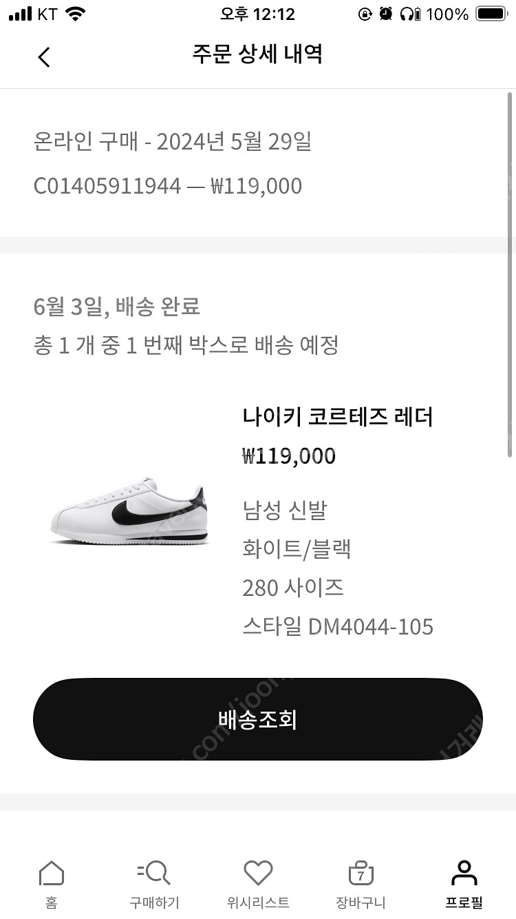 새상품 정품. 나이키 코르테즈 흰검 280 운동화--4