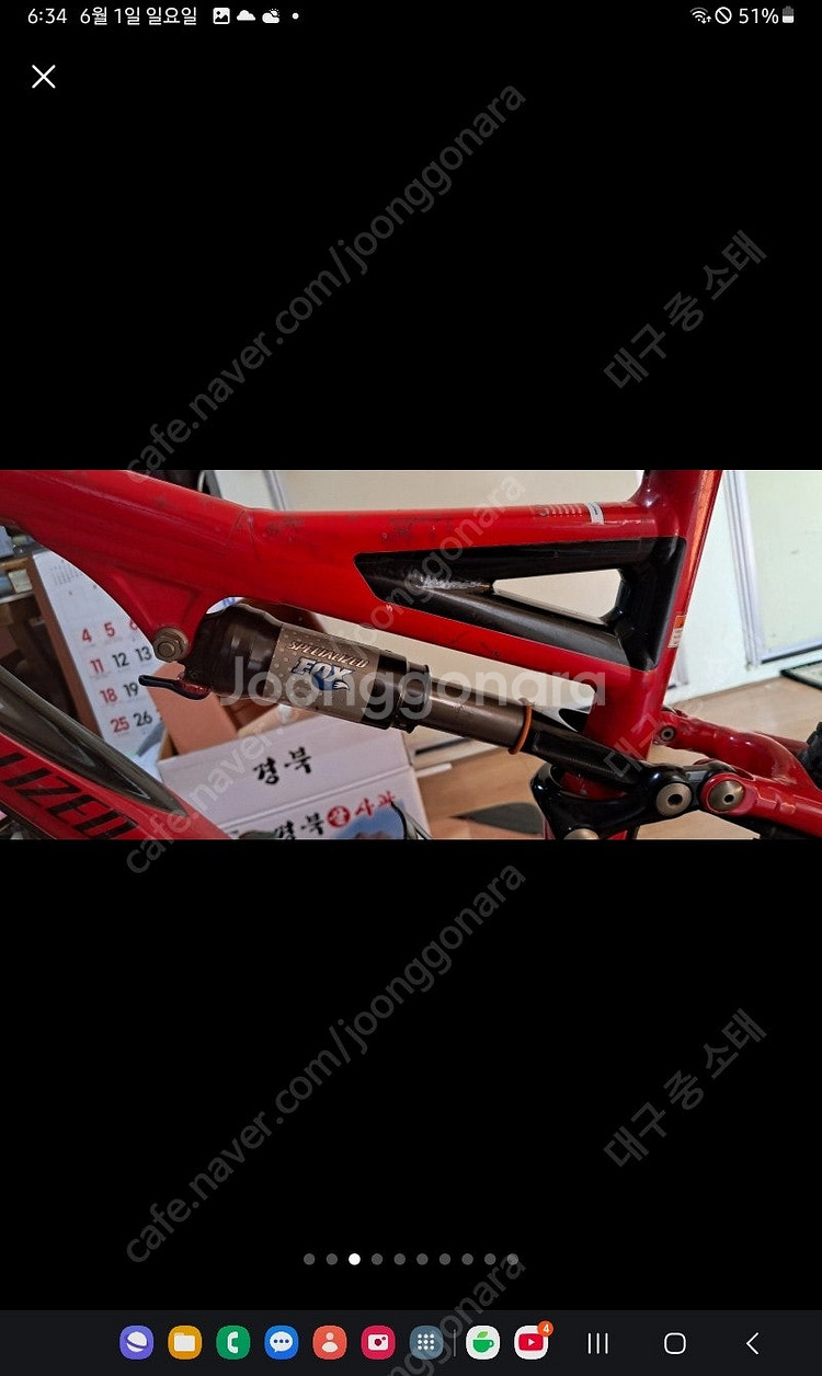 스페셜라이즈드 풀샥 바팡 전기자전거 mtb--5
