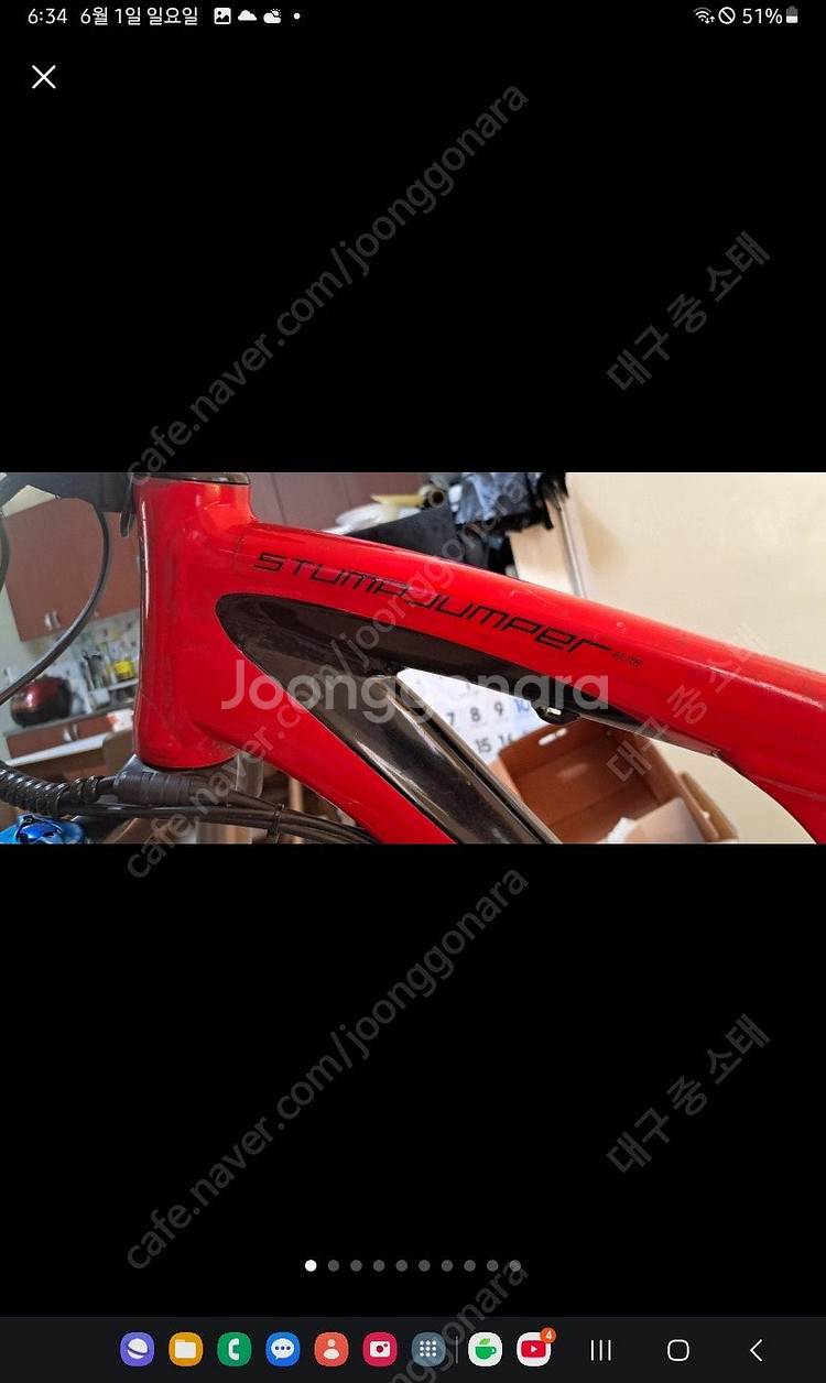 스페셜라이즈드 풀샥 바팡 전기자전거 mtb--7