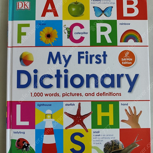 My first word와 My First Dictionary