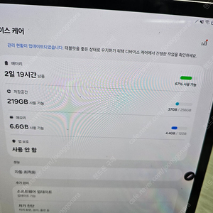 갤럭시 탭s8+ 256기가 WIFI 핑크골드 판매합니다.