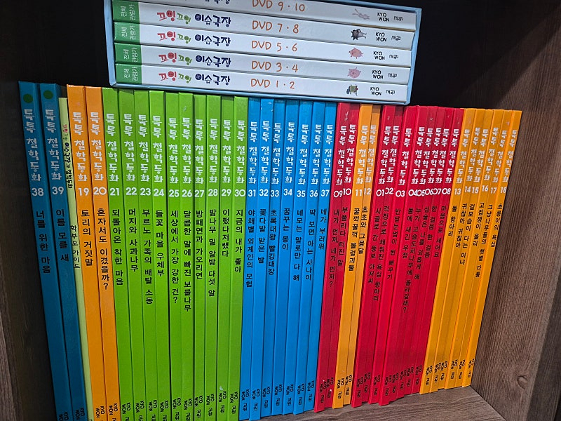 :판매(안전) 교원올스토리 ~솔루토이과학 사회성그림책 .지리.수학.탐구.지식별.3디애니메이션동화1.2차.호시탐탐힌국... 이미지